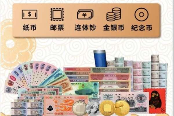 乌当区回收金银币